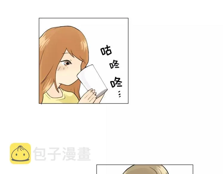第6话 酒后吐真言 第47页