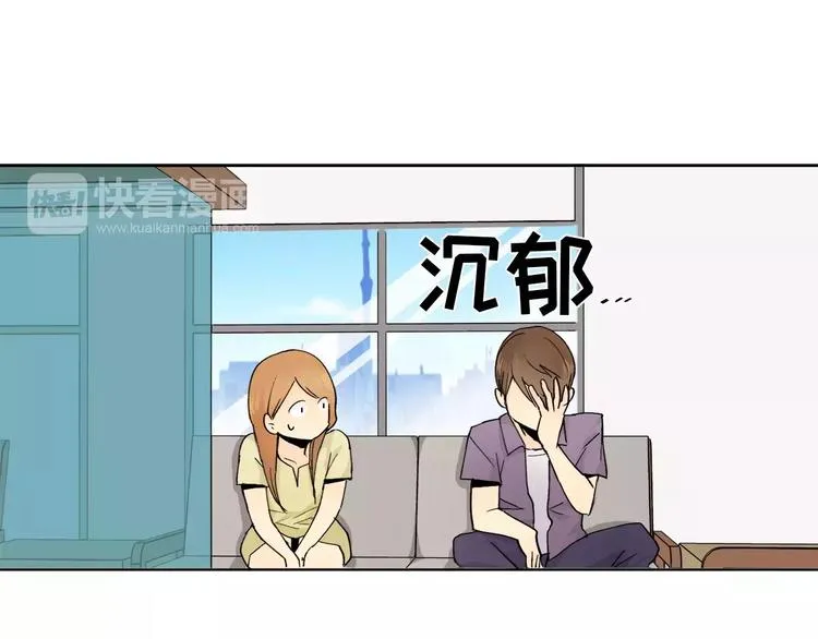 第8话 人家就是要去啦！ 第4页