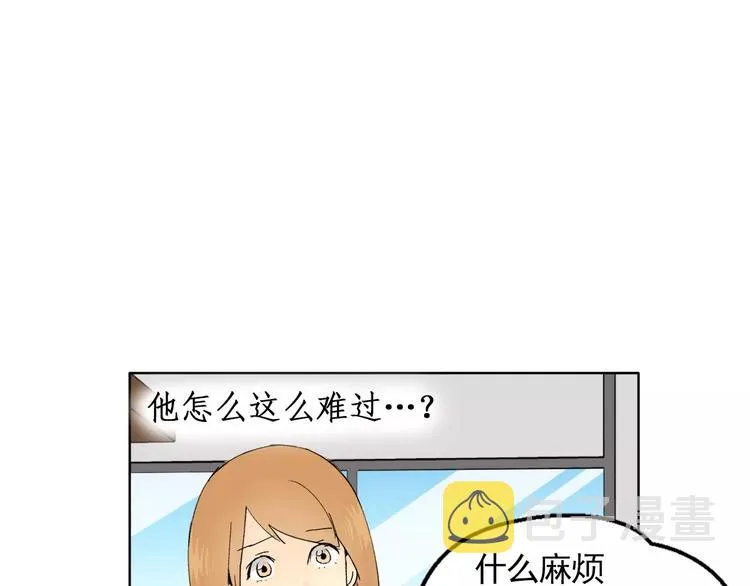第8话 人家就是要去啦！ 第5页