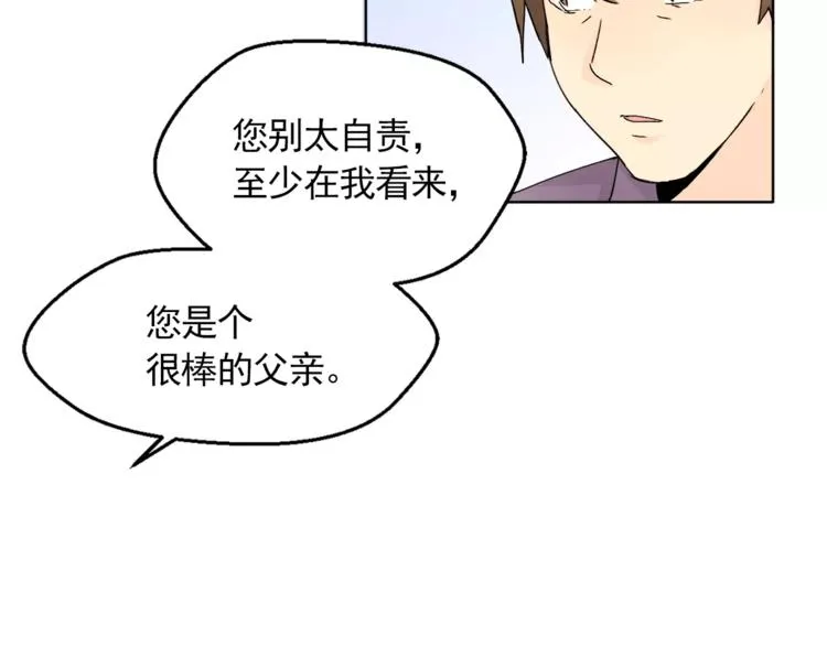 第8话 人家就是要去啦！ 第19页