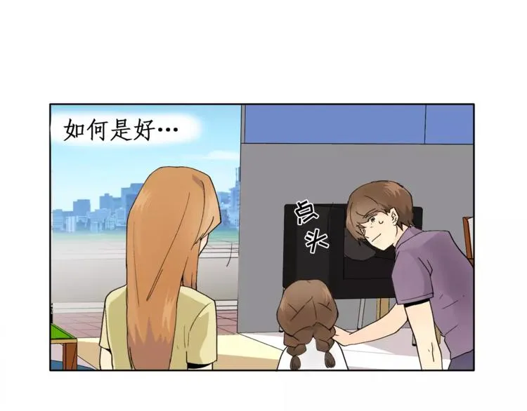 第8话 人家就是要去啦！ 第50页