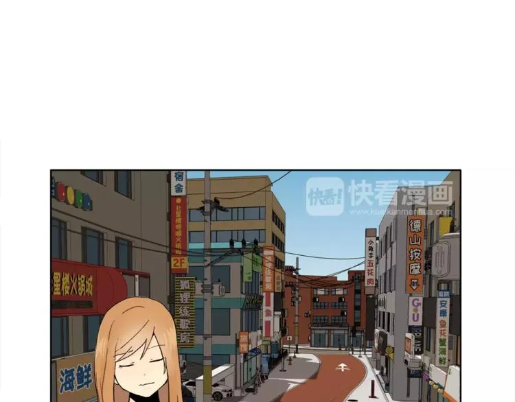 第8话 人家就是要去啦！ 第51页