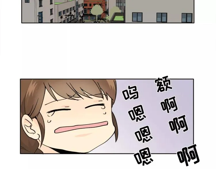 第8话 人家就是要去啦！ 第54页