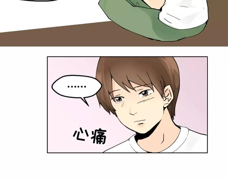 第8话 人家就是要去啦！ 第59页
