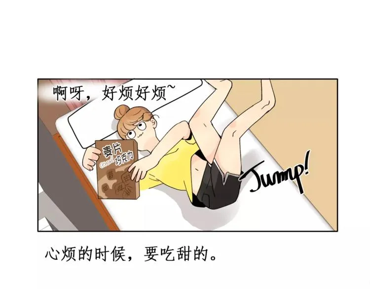 第8话 人家就是要去啦！ 第63页