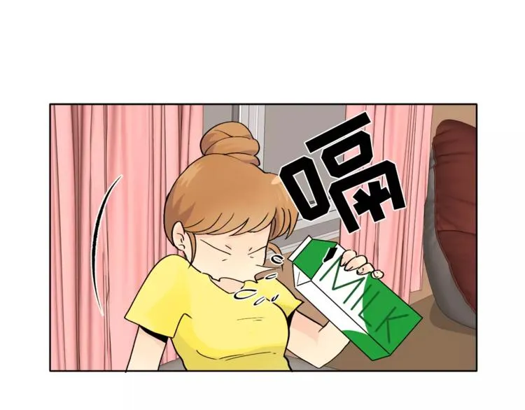 第8话 人家就是要去啦！ 第67页