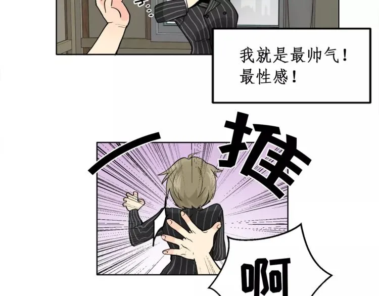 第9话 无法倾诉的心 第8页
