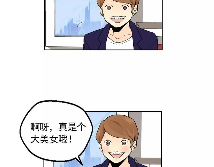 第9话 无法倾诉的心 第20页