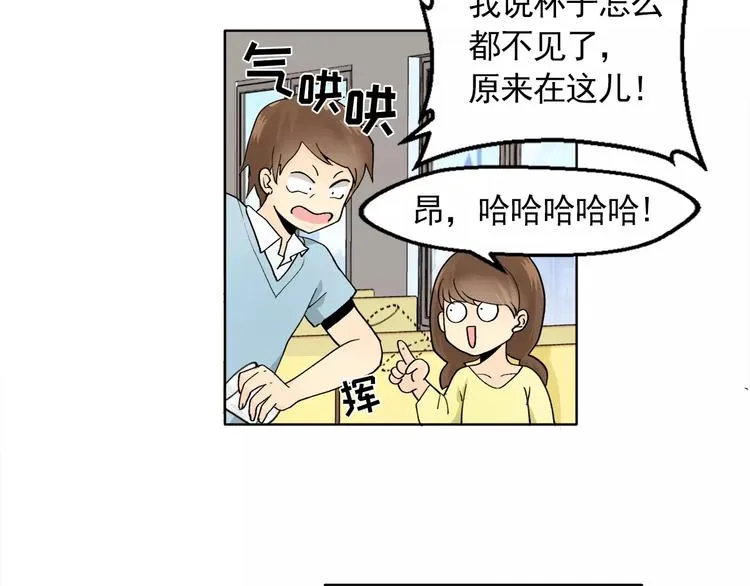 第9话 无法倾诉的心 第43页