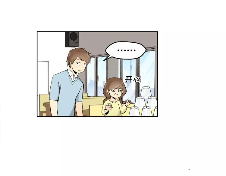 第9话 无法倾诉的心 第47页
