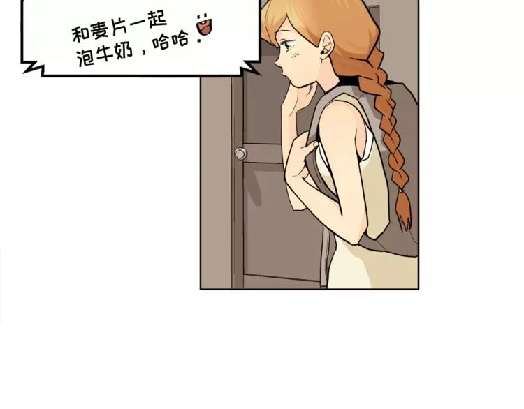 第10话 好想大声告诉你 第23页