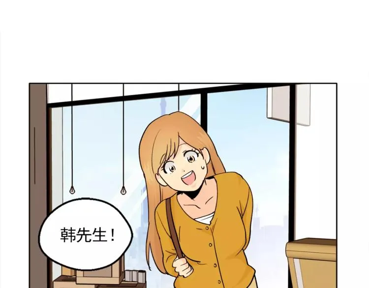 第10话 好想大声告诉你 第70页