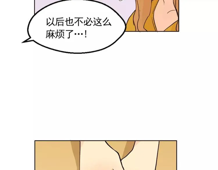 第10话 好想大声告诉你 第86页