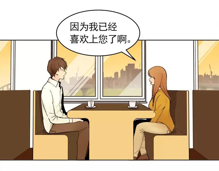 第11话 往事重现 第1页