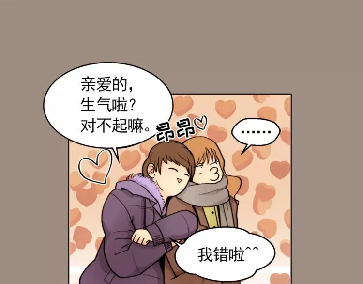 第11话 往事重现 第37页