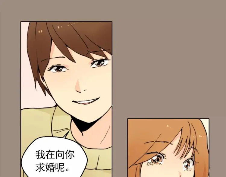 第11话 往事重现 第45页