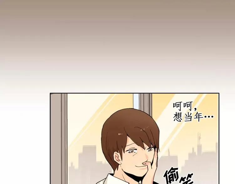 第11话 往事重现 第48页