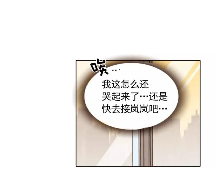 第11话 往事重现 第62页