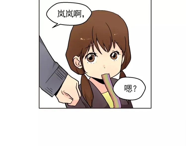 第11话 往事重现 第66页