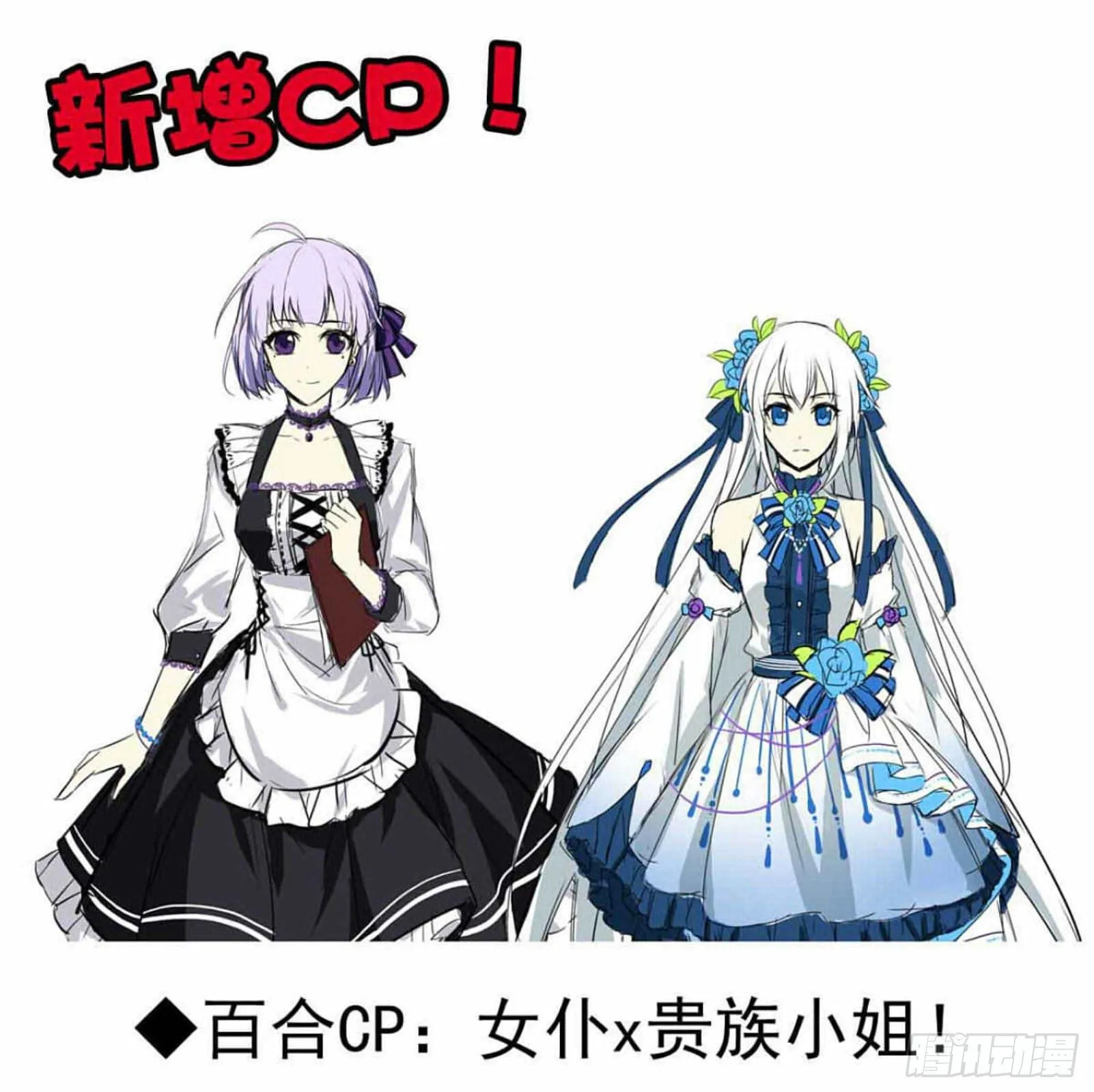 完结杂谈 第15页