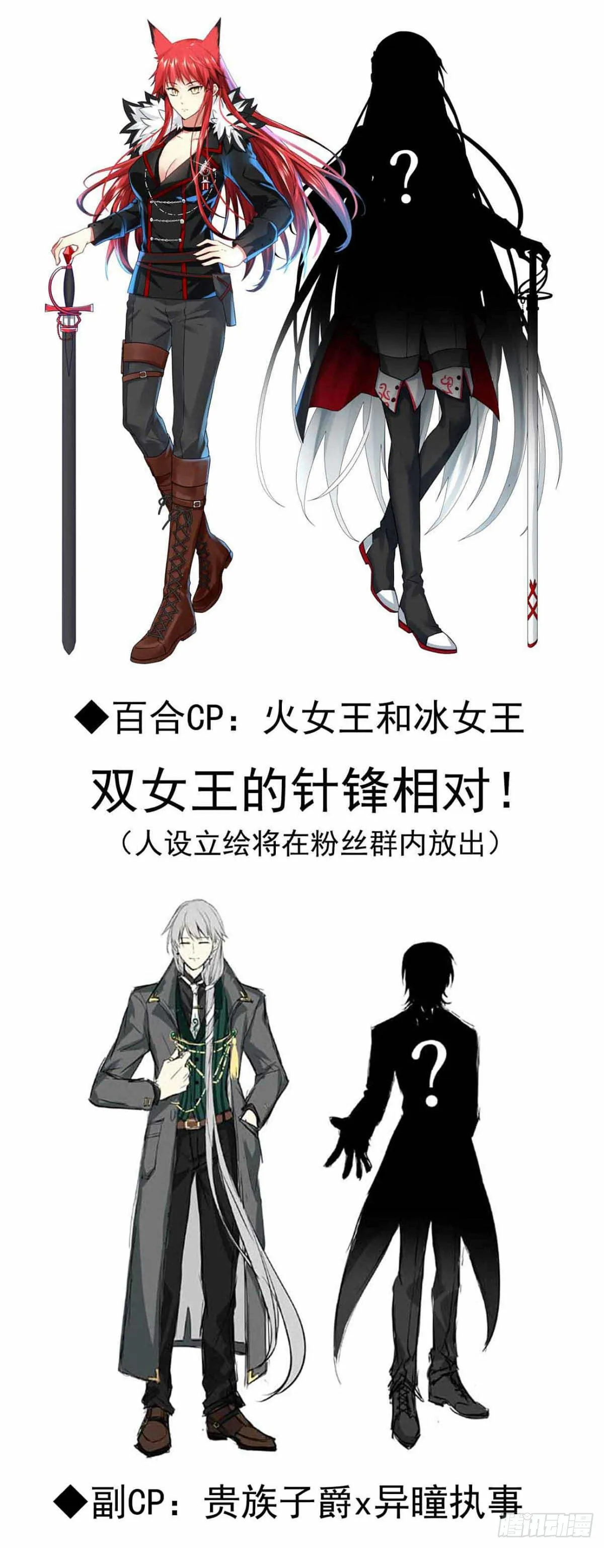 完结杂谈 第16页