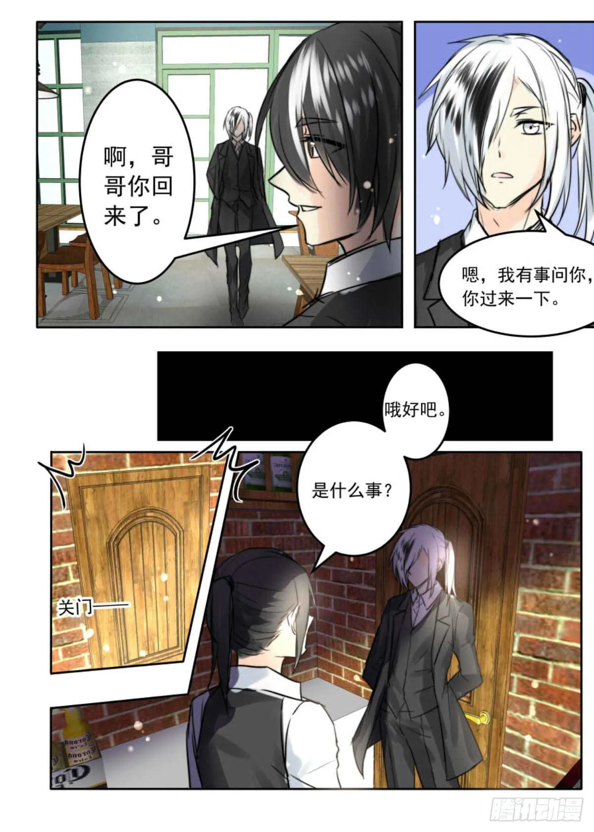 新的起点 第4页