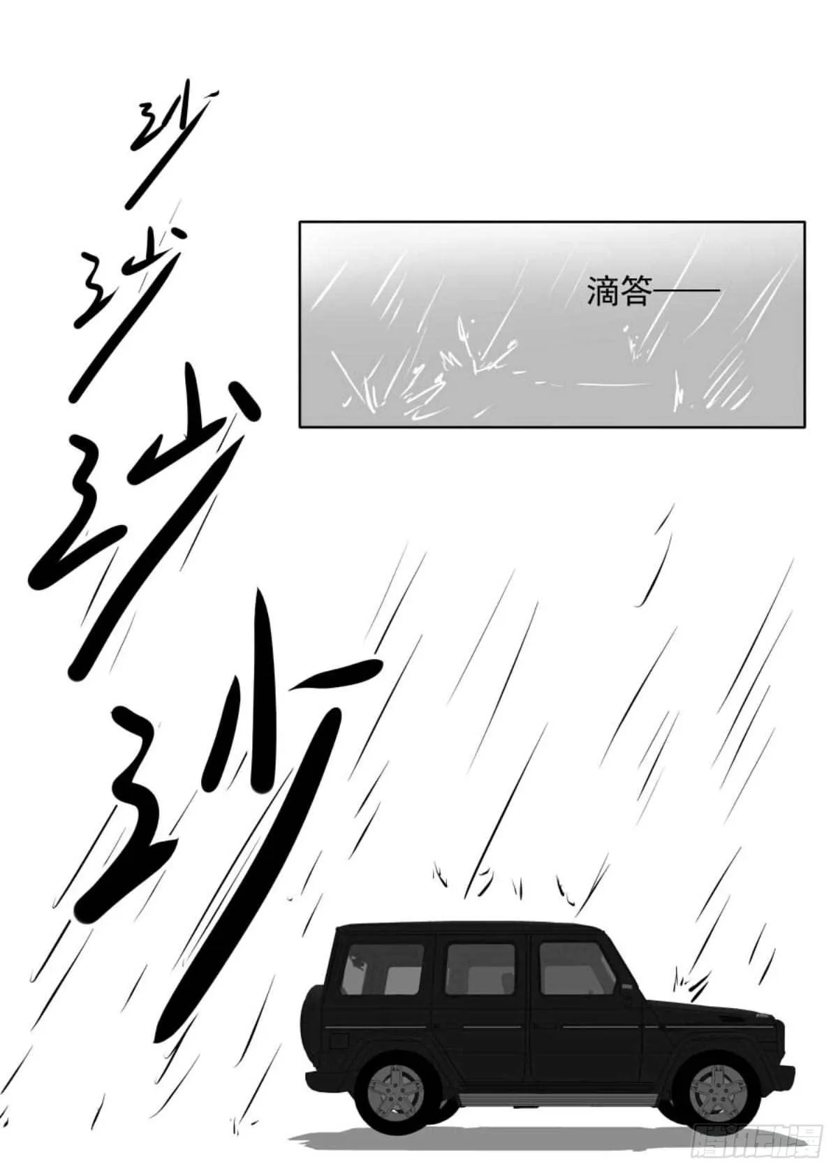 末（上） 第5页