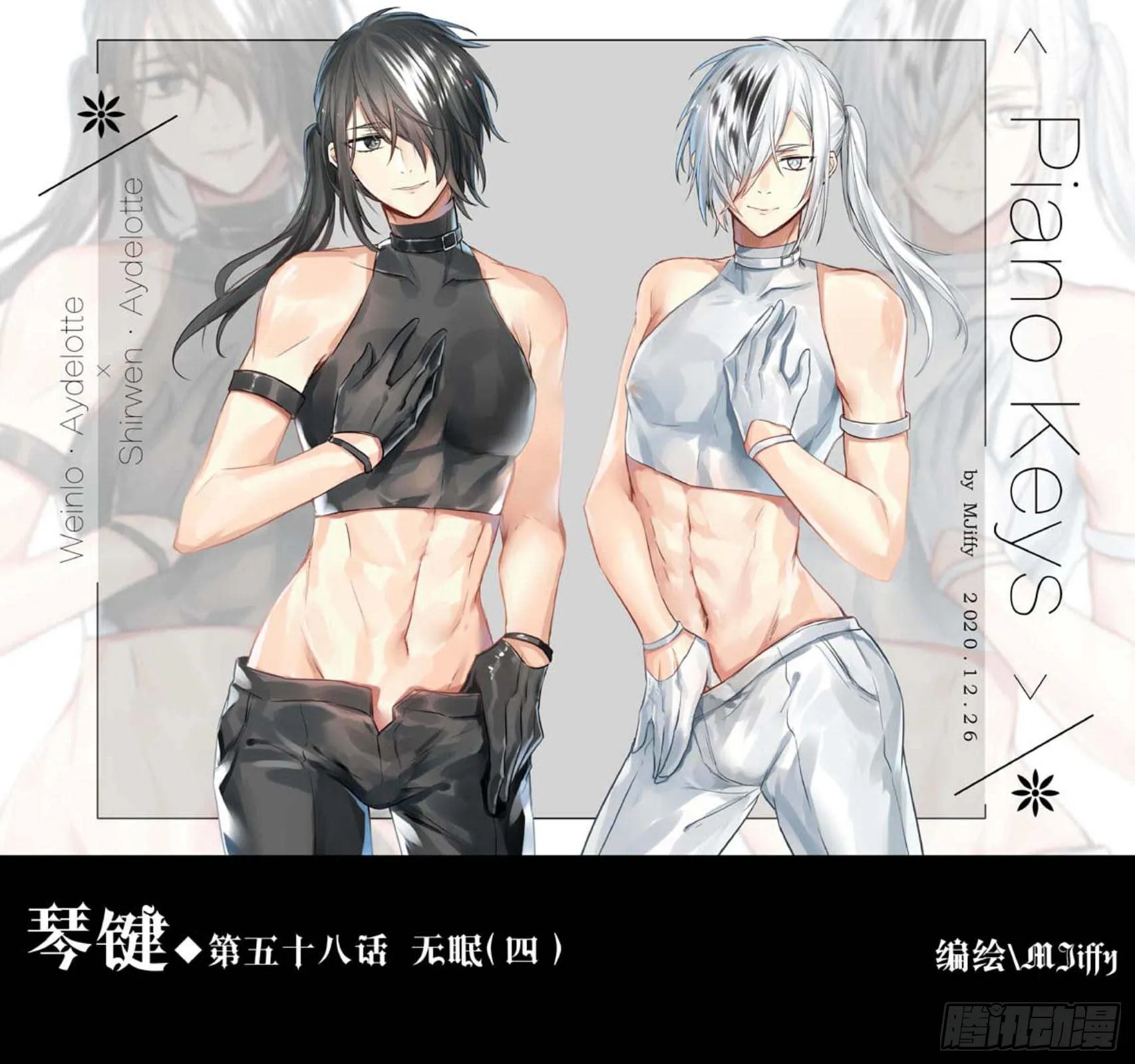 无眠（四） 第1页