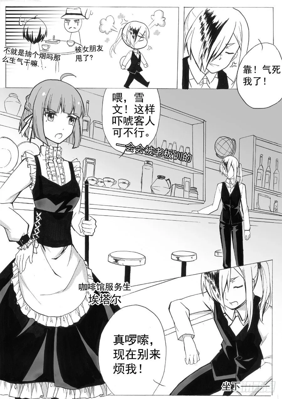 开端 第7页