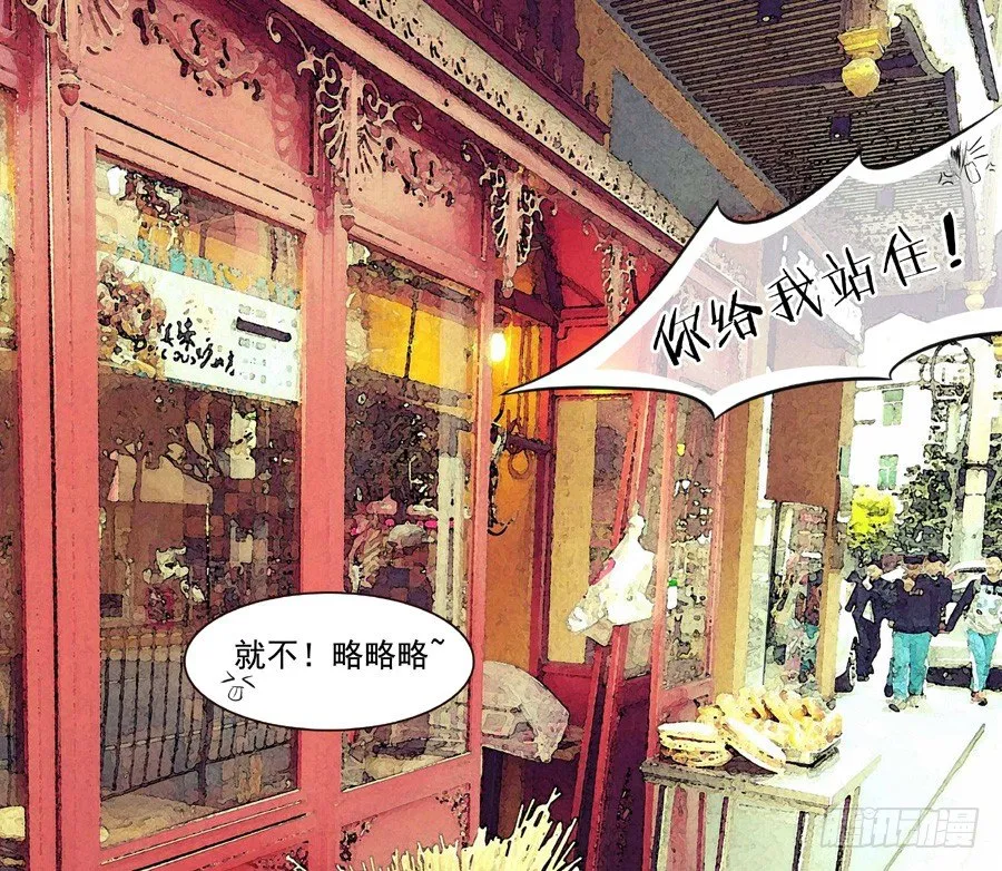 开端 第10页
