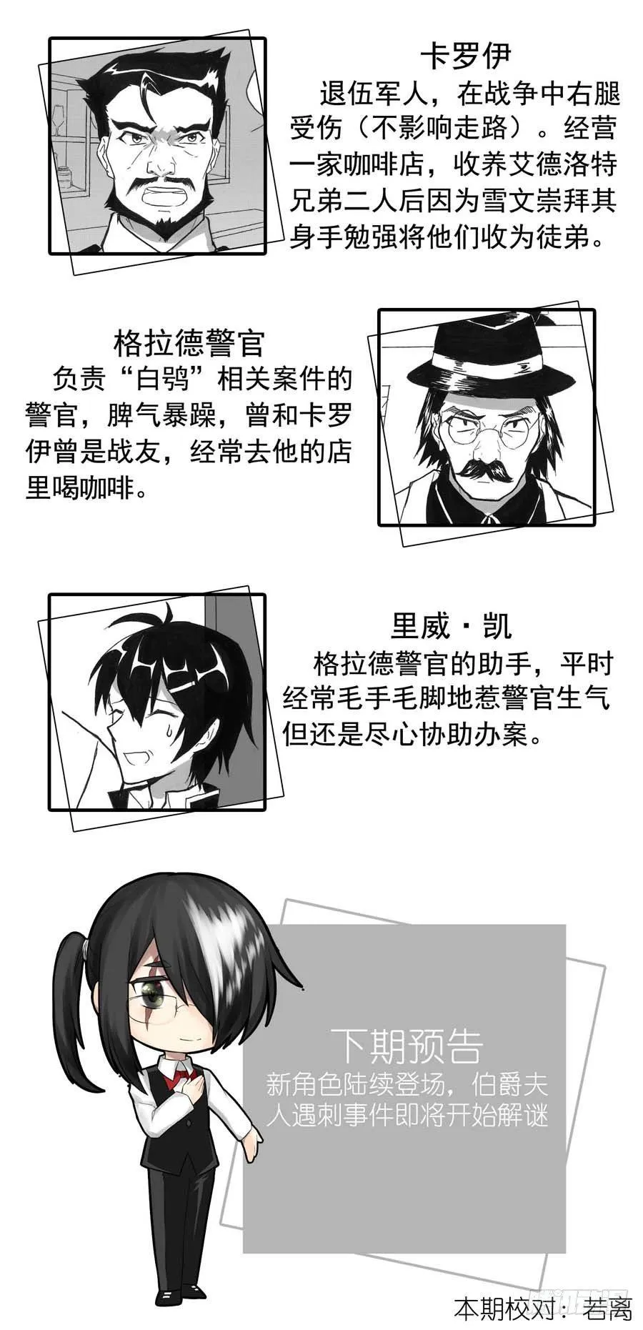 启 第8页