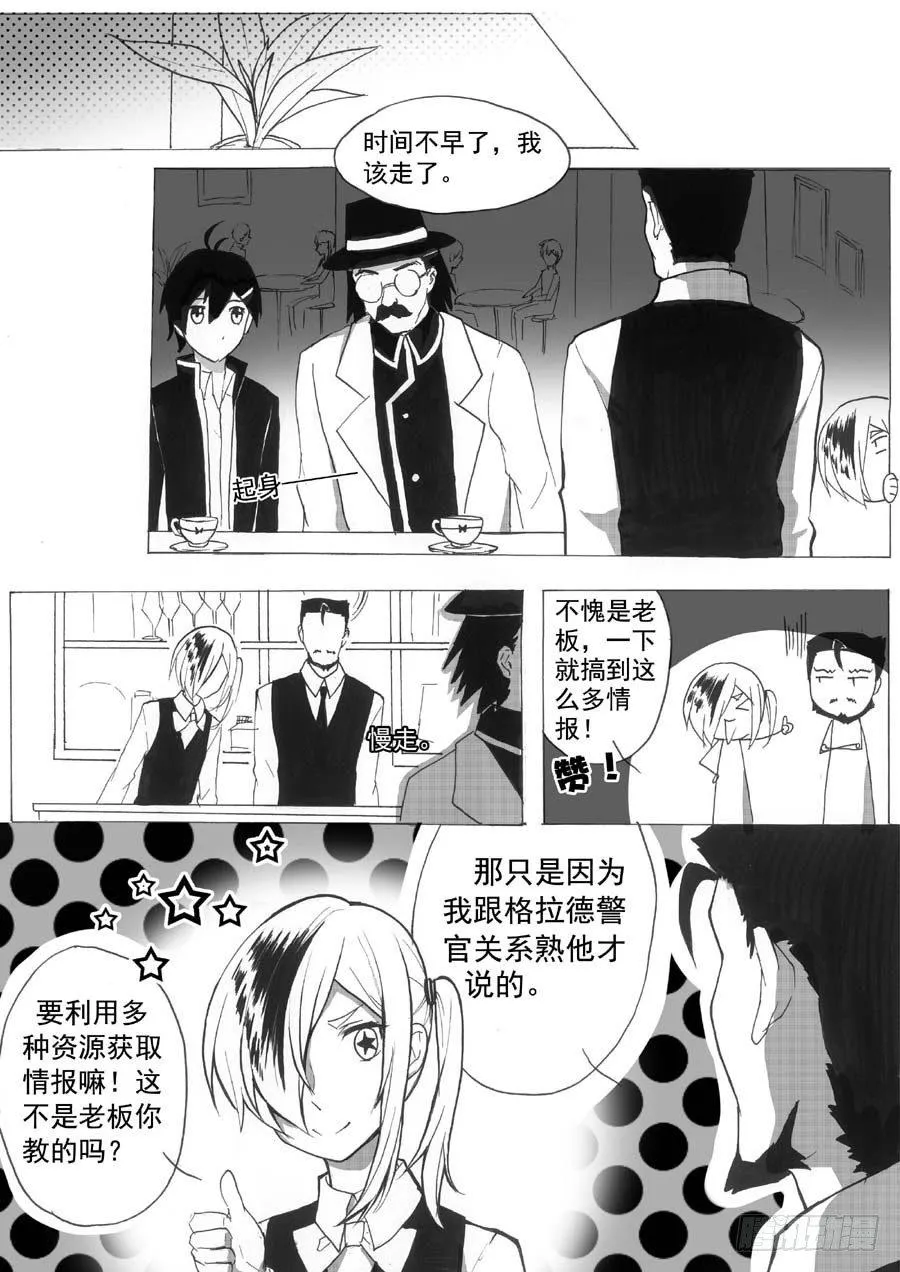 放弃？ 第2页