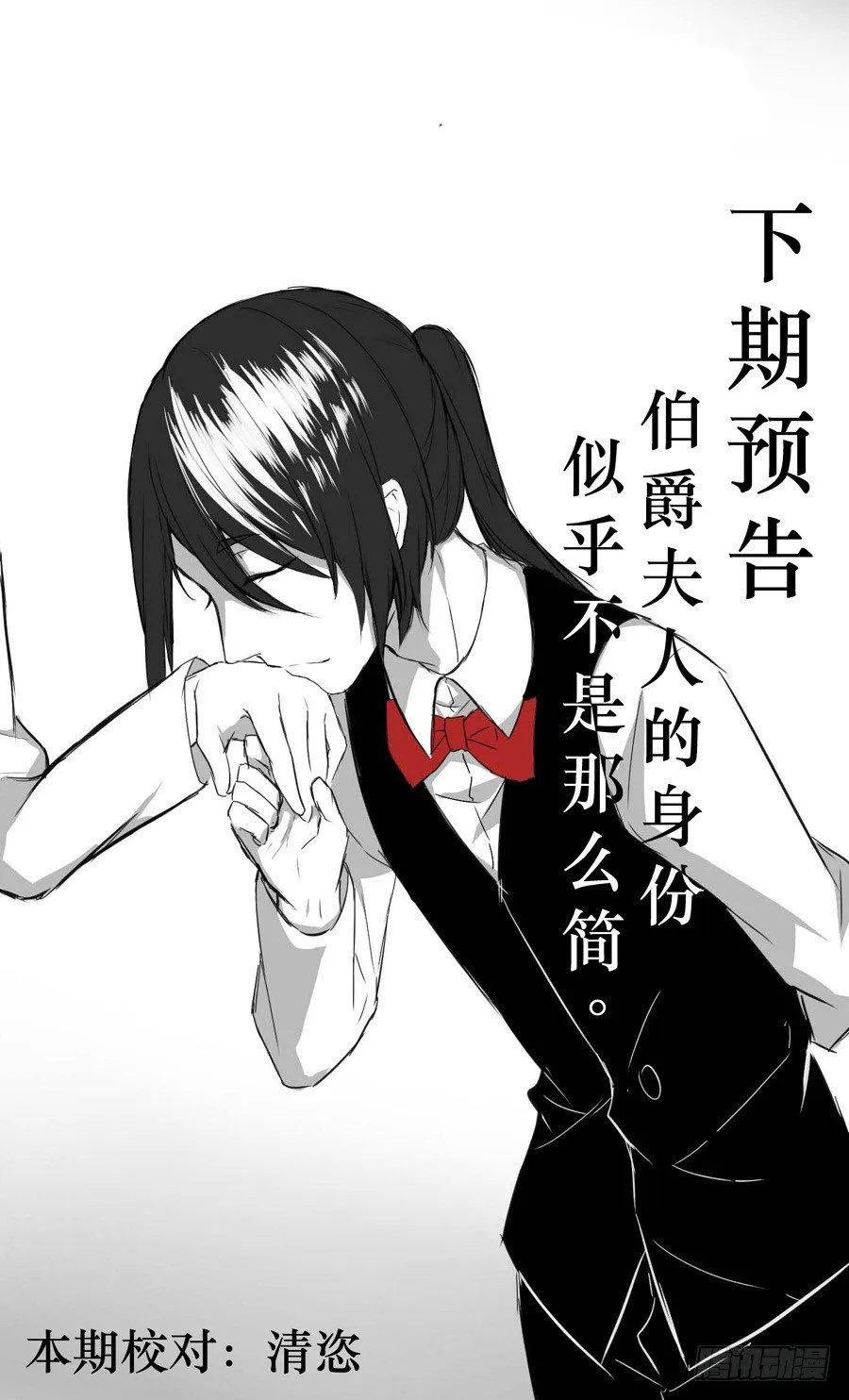 放弃？ 第9页