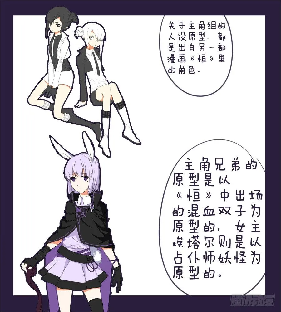设定说明 第8页