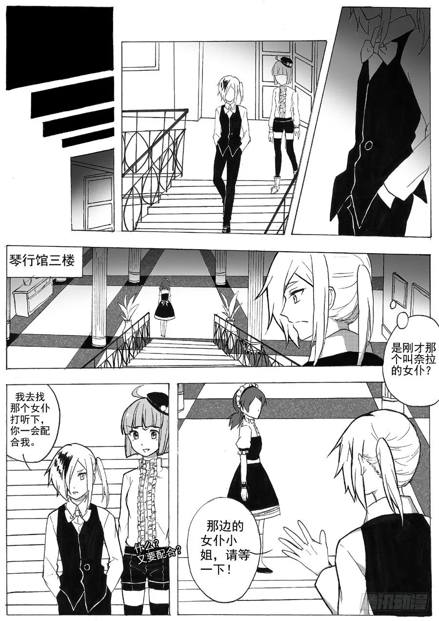 疑点 第2页