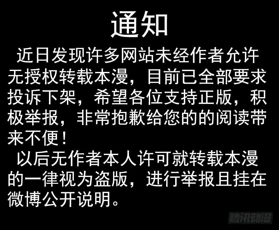 疑点 第13页