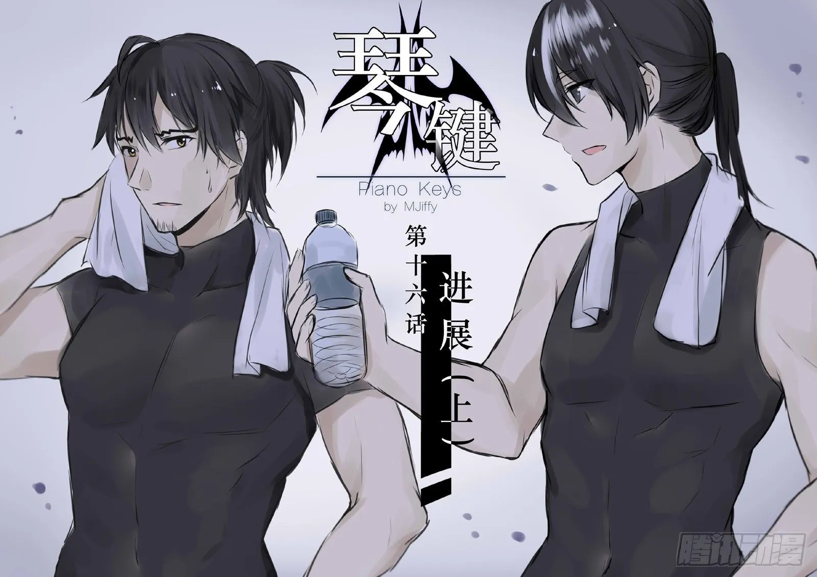 进展（上） 第1页