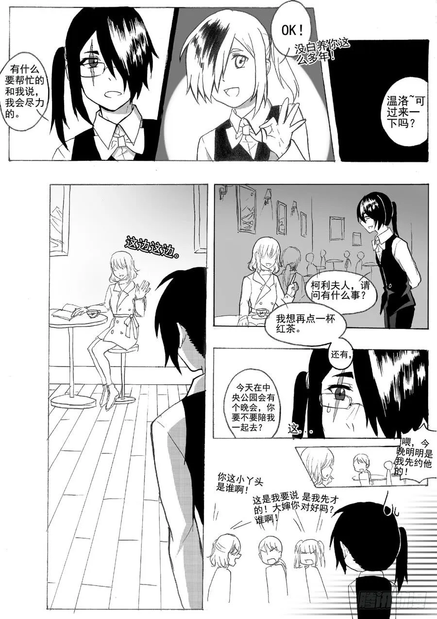进展（上） 第5页