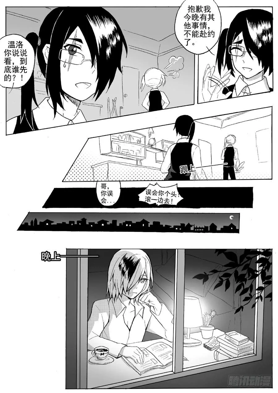 进展（上） 第7页