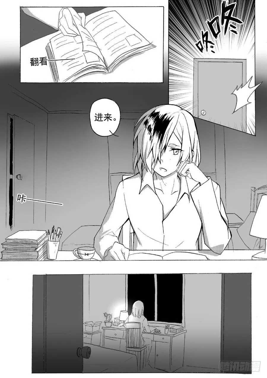 进展（上） 第8页