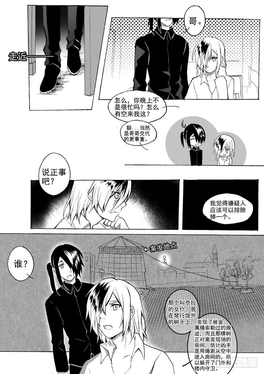 进展（上） 第9页