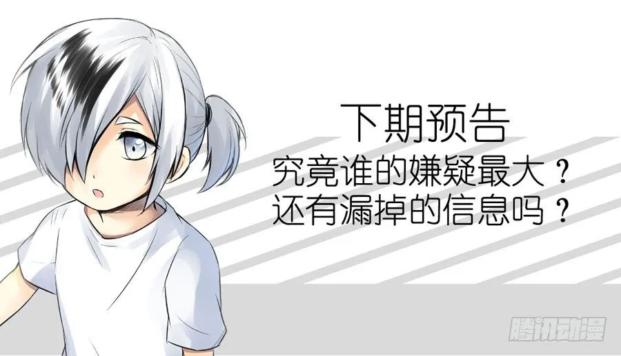 进展（上） 第12页