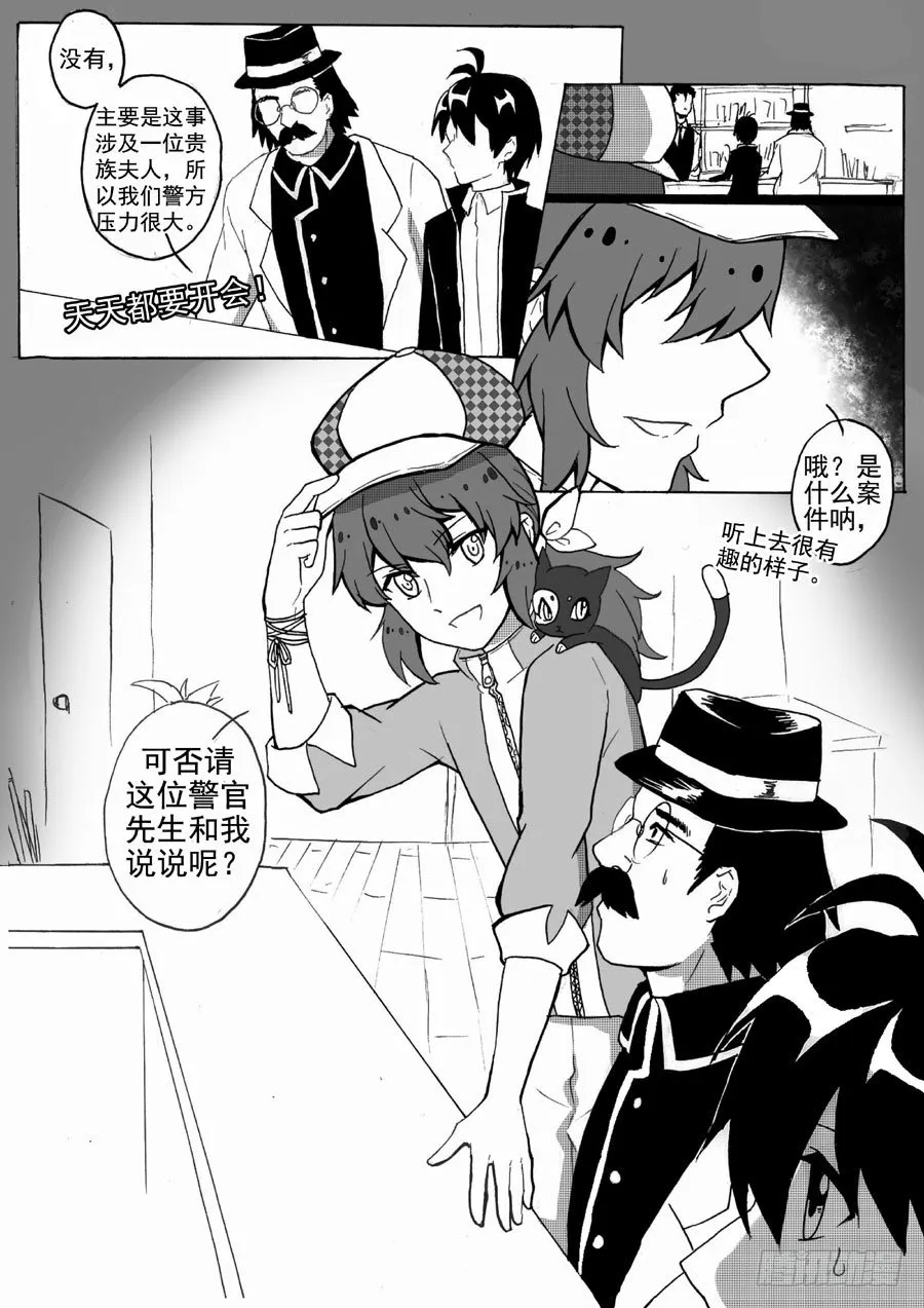 进展（中） 第5页