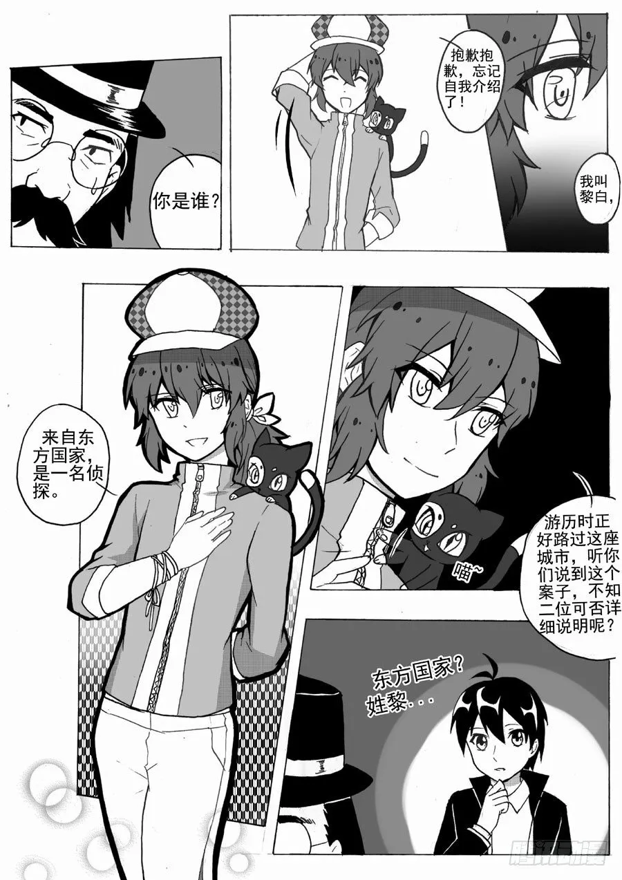 进展（中） 第6页
