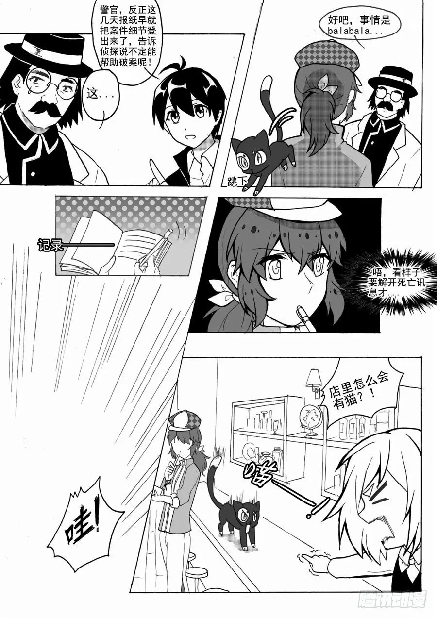 进展（中） 第8页
