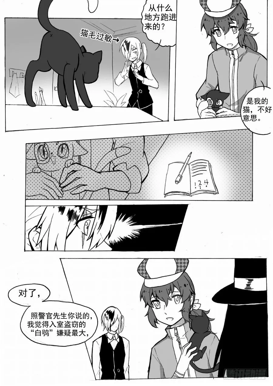 进展（中） 第9页