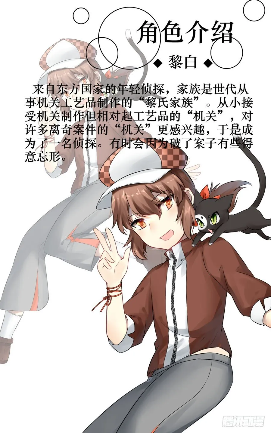 进展（中） 第11页