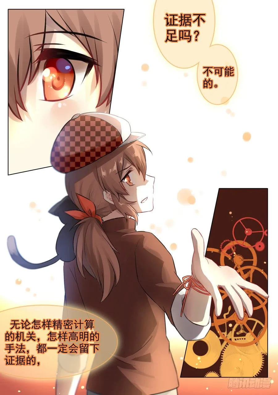 进展（下） 第3页