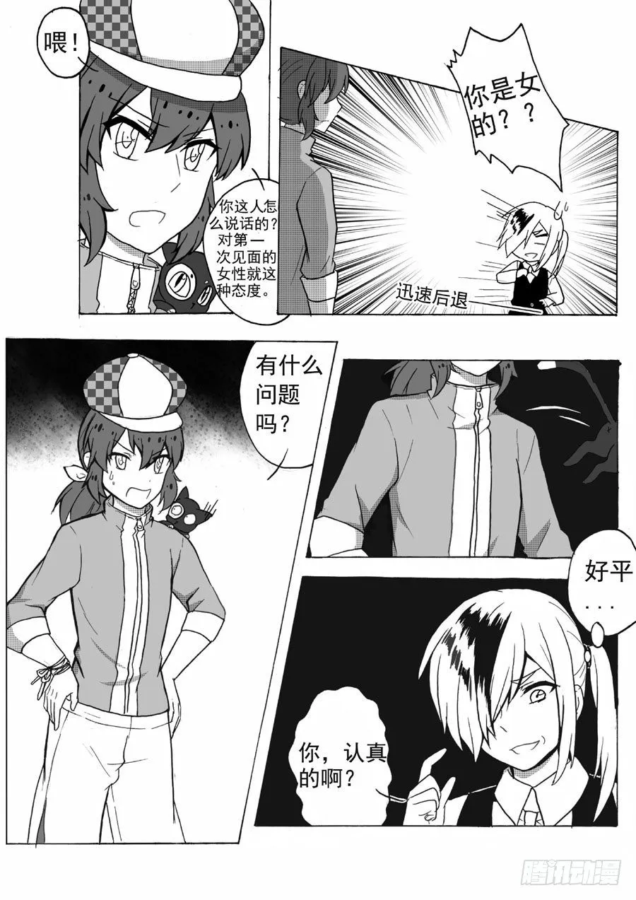 进展（下） 第6页