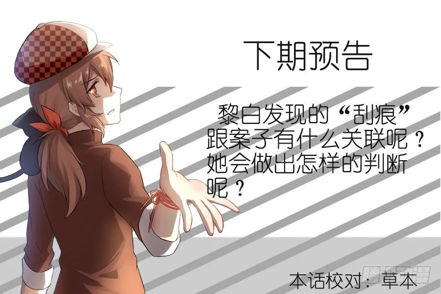 进展（下） 第11页